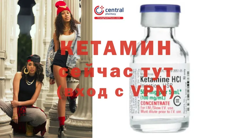 hydra tor  Сегежа  Кетамин ketamine 