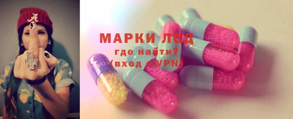 дистиллят марихуана Бронницы