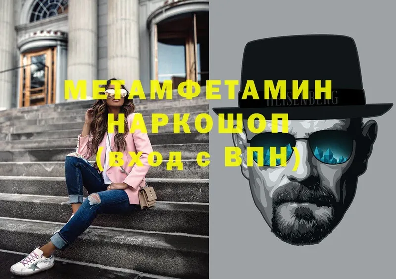 Первитин Декстрометамфетамин 99.9%  продажа наркотиков  Сегежа 